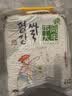 平岗（PING GANG） 平岗大米 吉林大米东北大米平岗大米新米 【一年一季延边平岗大米2.5kg*2袋】 实拍图