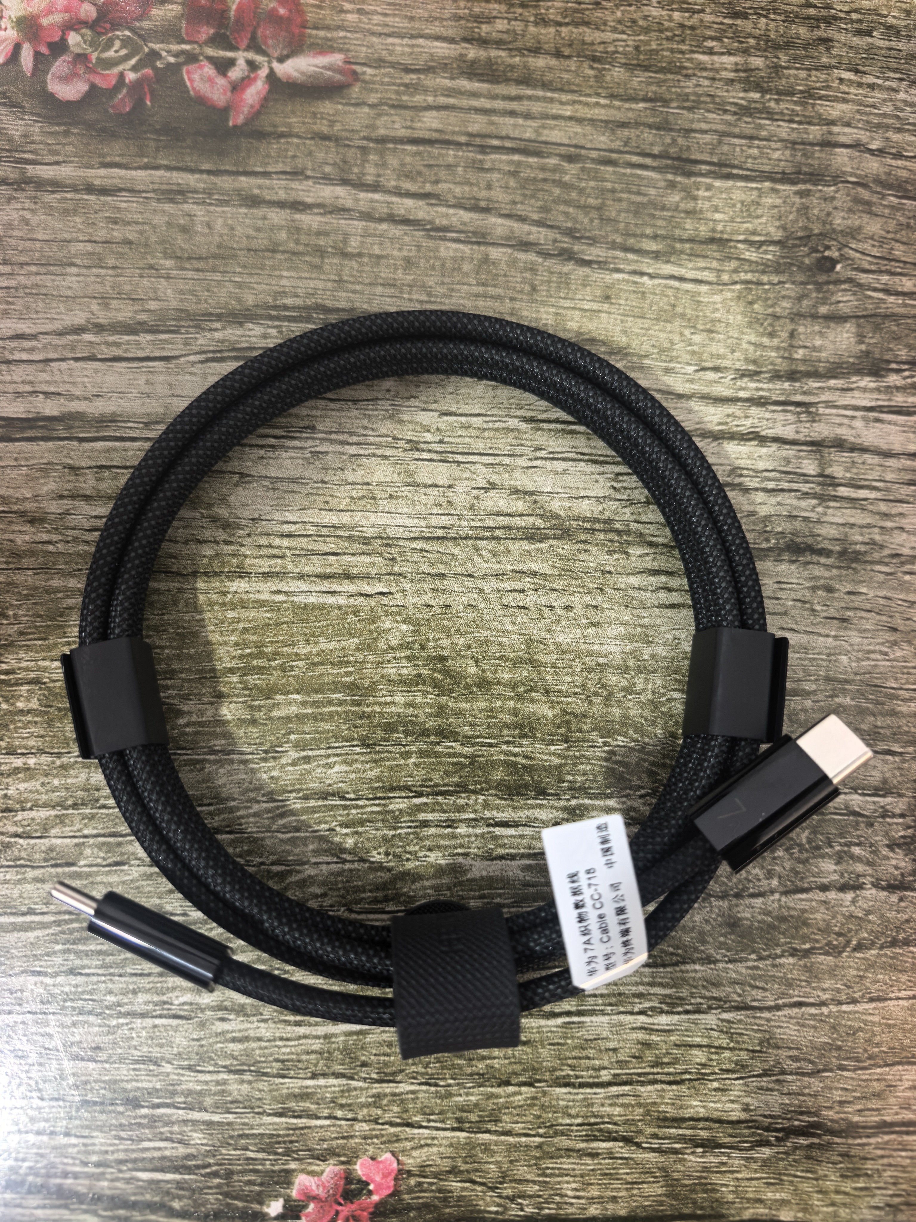 华为原装编织数据线(Max 140W)7A充电线1.8米Type-C转Type-C适用华为MateXTs/Pura 90/Mate80 实拍图
