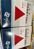 5盒装【原研药】希舒美 阿奇霉素干混悬剂 0.1g*6袋/盒 实拍图
