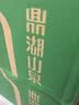 鼎湖山泉饮用天然水 550ml*24瓶 整箱 膜包水 家庭纯净饮用水 瓶装水 实拍图