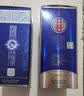 古越龙山青花醉 库藏十年 半干型 绍兴黄酒 500ml 单瓶装 实拍图