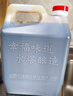 水塔红盖老陈醋6度2.3L【3陈酿 山西醋】家用食醋凉拌调味饺子蘸料 实拍图