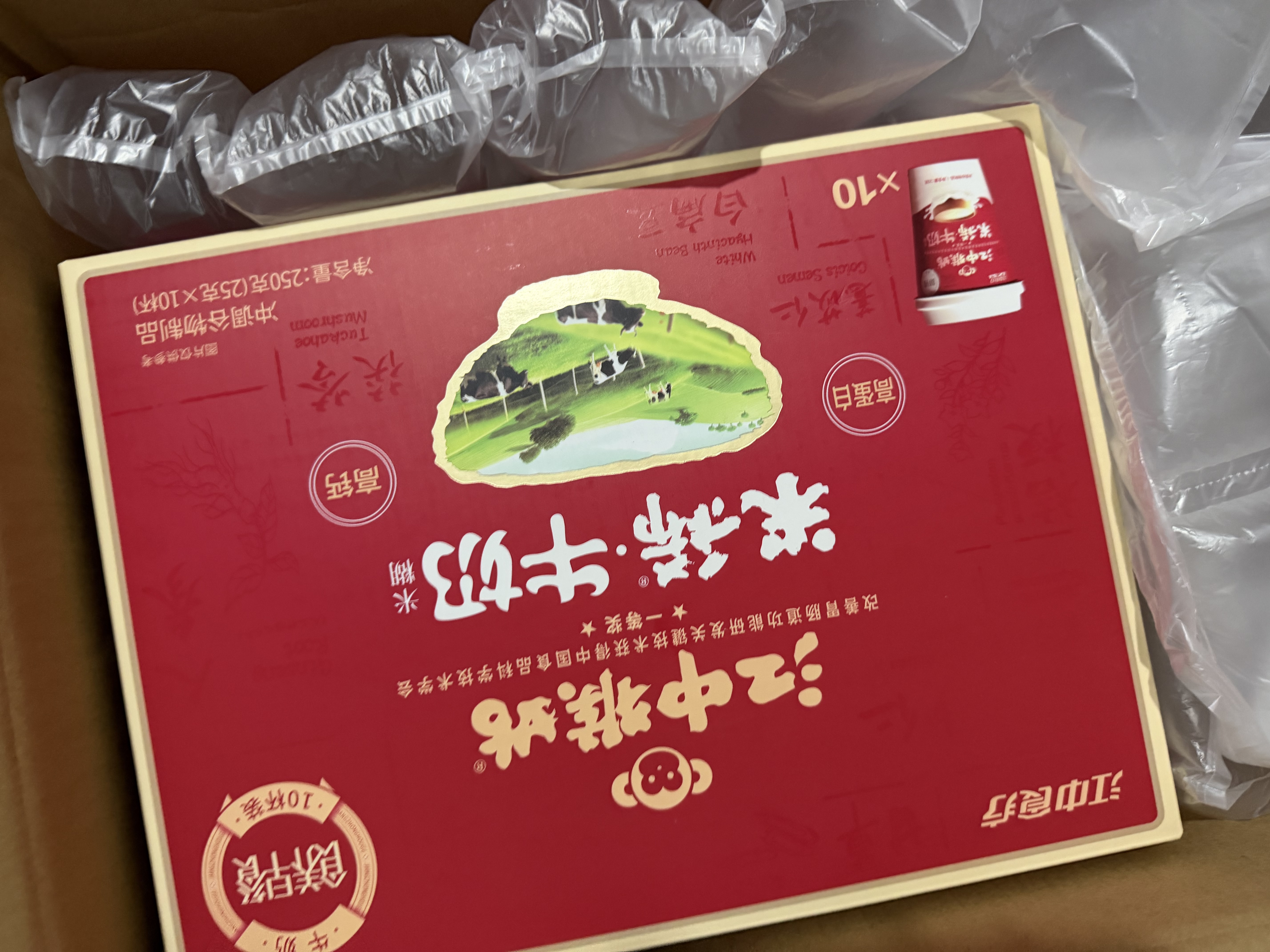 江中猴姑猴姑米稀牛奶米糊10杯装礼盒装养胃早餐高蛋白高钙食品250g 实拍图