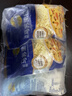 妙可蓝多 马苏里拉芝士碎450g*3 奶酪碎 三明治焗饭披萨烘焙原料 实拍图