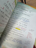 2026斗半匠课堂笔记三年级上册语文人教版黄冈学霸笔记教材全解小学三年级同步教材课前预习课后复习辅导书 实拍图