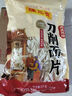陈克明面条 鸡蛋风味刀削面片1000g 刀削面鸡蛋挂面烩面炸酱面 实拍图