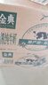 伊利金典有机纯牛奶整箱 250ml*16盒 两箱 5月 实拍图