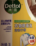 滴露（Dettol）衣物消毒液除菌柠檬3L 99.9%杀菌除螨内衣儿童衣服消毒水配洗衣液 实拍图