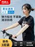 南极人3双装冰袖女防紫外线冰丝防晒袖套男骑行护手臂套袖女 肤色直筒 实拍图