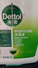 滴露（Dettol）消毒液5L大桶装消毒水家用商用工业车间酒店物业衣物环境消毒杀菌 实拍图