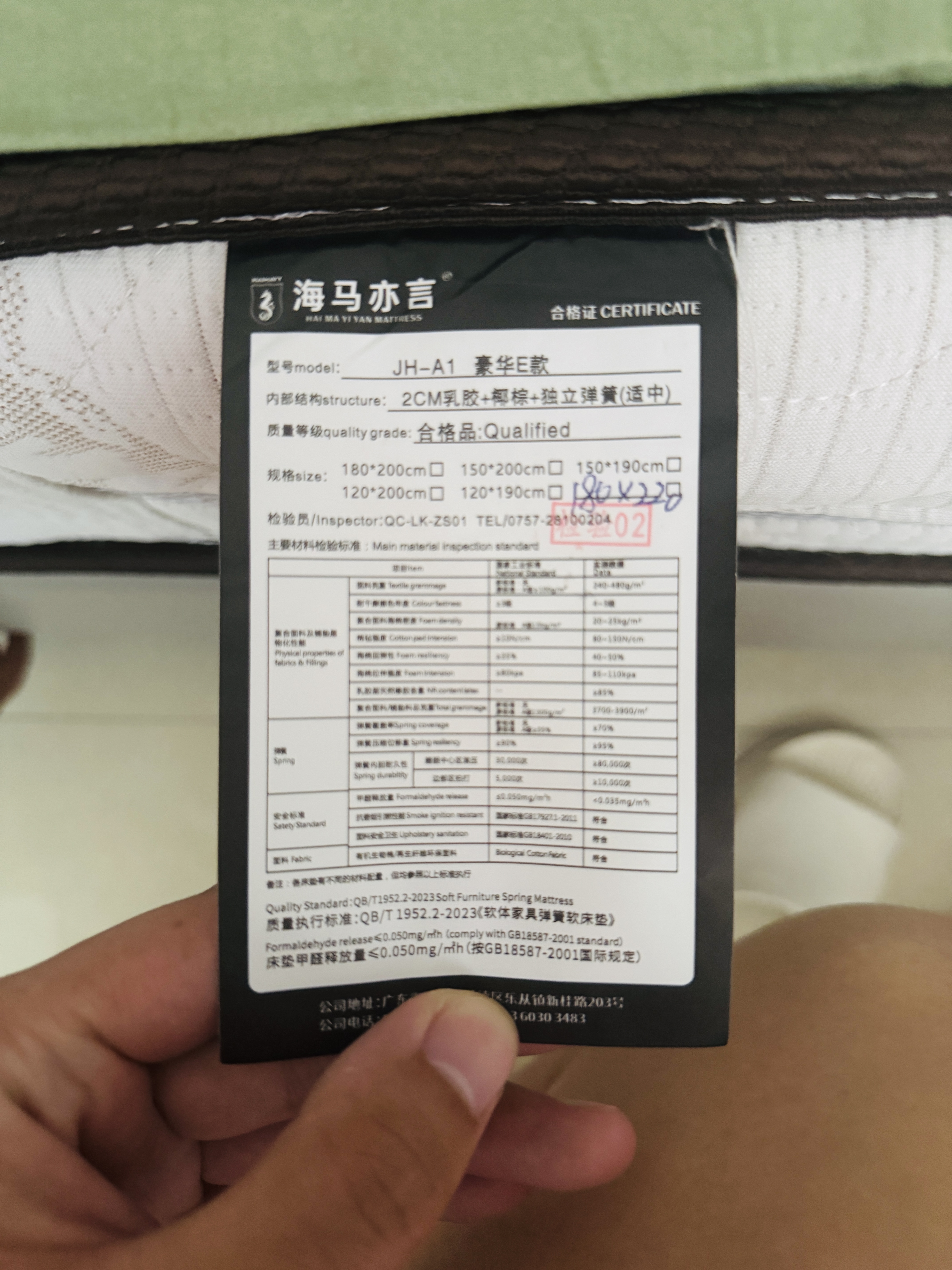 海马亦言床垫 席梦思天然乳胶椰棕独立弹簧五星级十大酒店双面加厚品牌 定制尺寸/不支持退换货 1.8x2.0米 实拍图
