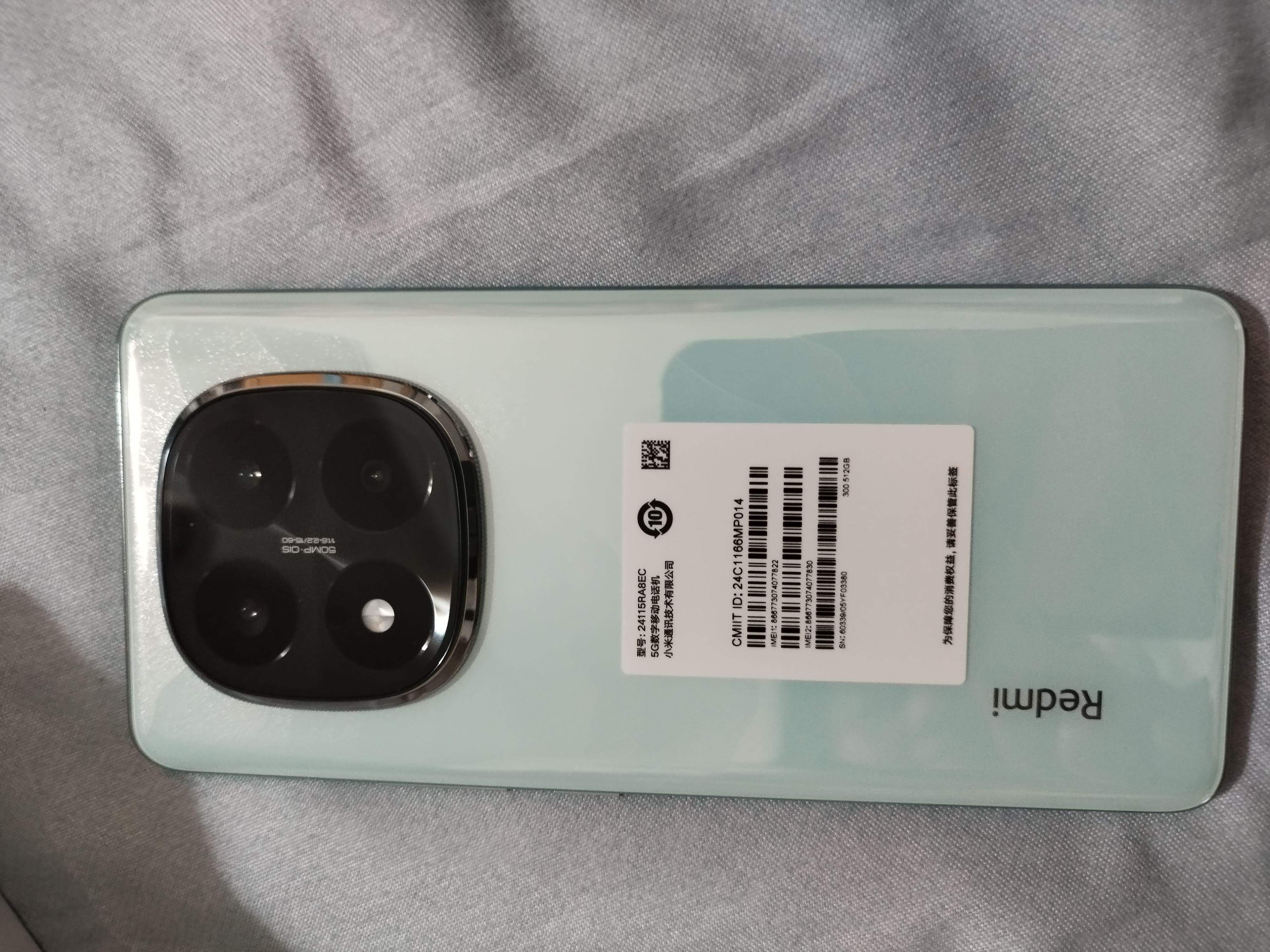 小米 REDMI Note 14 Pro+ 国家补贴 第三代骁龙7s IP68 6200mAh大电量 16GB+512GB 星沙青 红米5G手机 实拍图