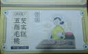 顾生堂五指毛桃芡实糕1000g 茯苓八珍糕粗粮糕点休闲零食节日送礼礼盒 实拍图
