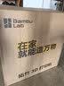 拓竹A1 3D打印机儿童礼物桌面家用FDM全自动调平高速3d打印机器【大陆版】 实拍图