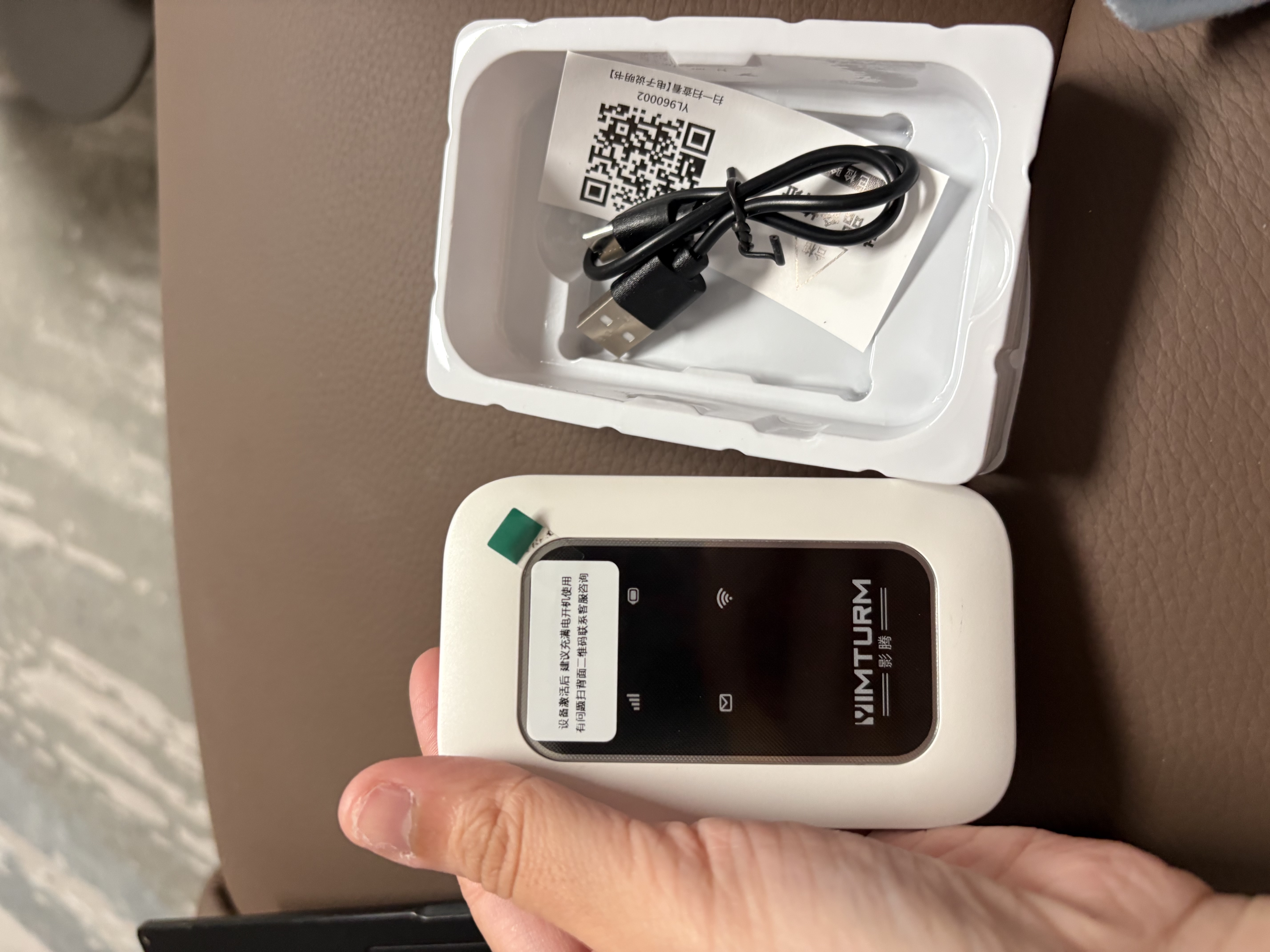 影腾随身wifi三网全国通用无线wi-fi6免插卡移动联通电信无限制大流量卡便携式网卡高速网络2026款5GHF 【三网通3000毫安充电款+白色】超长续航 实拍图