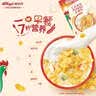 家乐氏（Kellogg）进口玉米片500g/盒低脂麦片冲泡即食营养谷物早餐代餐 实拍图