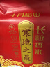 十月稻田 寒地之最 东北长粒香大米 8斤（东北大米 香米 4kg/公斤） 实拍图