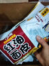 阿宽魔芋凉面凉皮横版魔芋面速食即食免煮低脂低卡面体零食223g*5袋装 实拍图