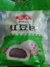 安井红豆包 1kg 2斤装约33个 豆沙包 广式早茶糕点点心 家庭装面点 实拍图