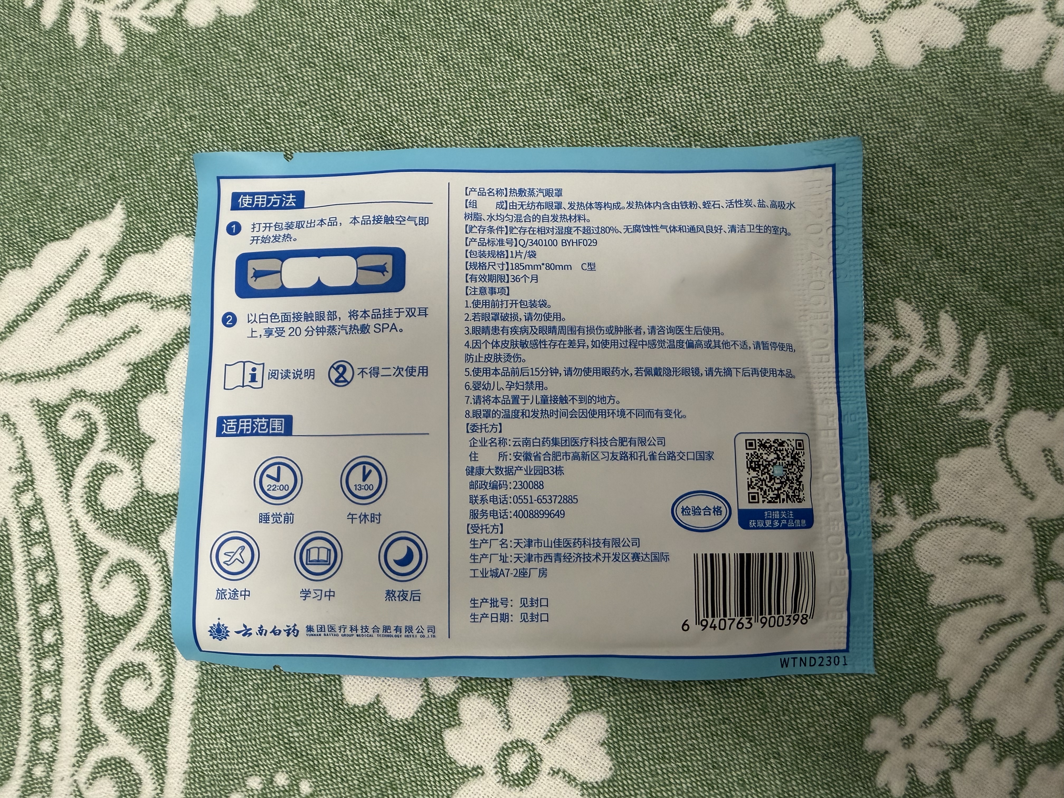TaTanice古风折扇绢布扇便携折叠扇拍照道具樱花礼物汉服拍照 实拍图