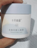 十月结晶婴儿面霜50g 含金盏花精华保湿补水滋润儿童面霜护肤润肤乳 实拍图