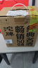 沱牌特级 T68 升级版 浓香型 白酒 45度 480ml*6瓶 整箱装 实拍图