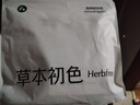 草本初色内裤女士微压收腹裤蕾丝内裤性感高腰塑形无痕内裤女款2026年新款 实拍图