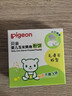 贝亲（Pigeon）爽身粉饼痱子粉婴儿专用宝宝新生儿童不含滑石粉30g 实拍图