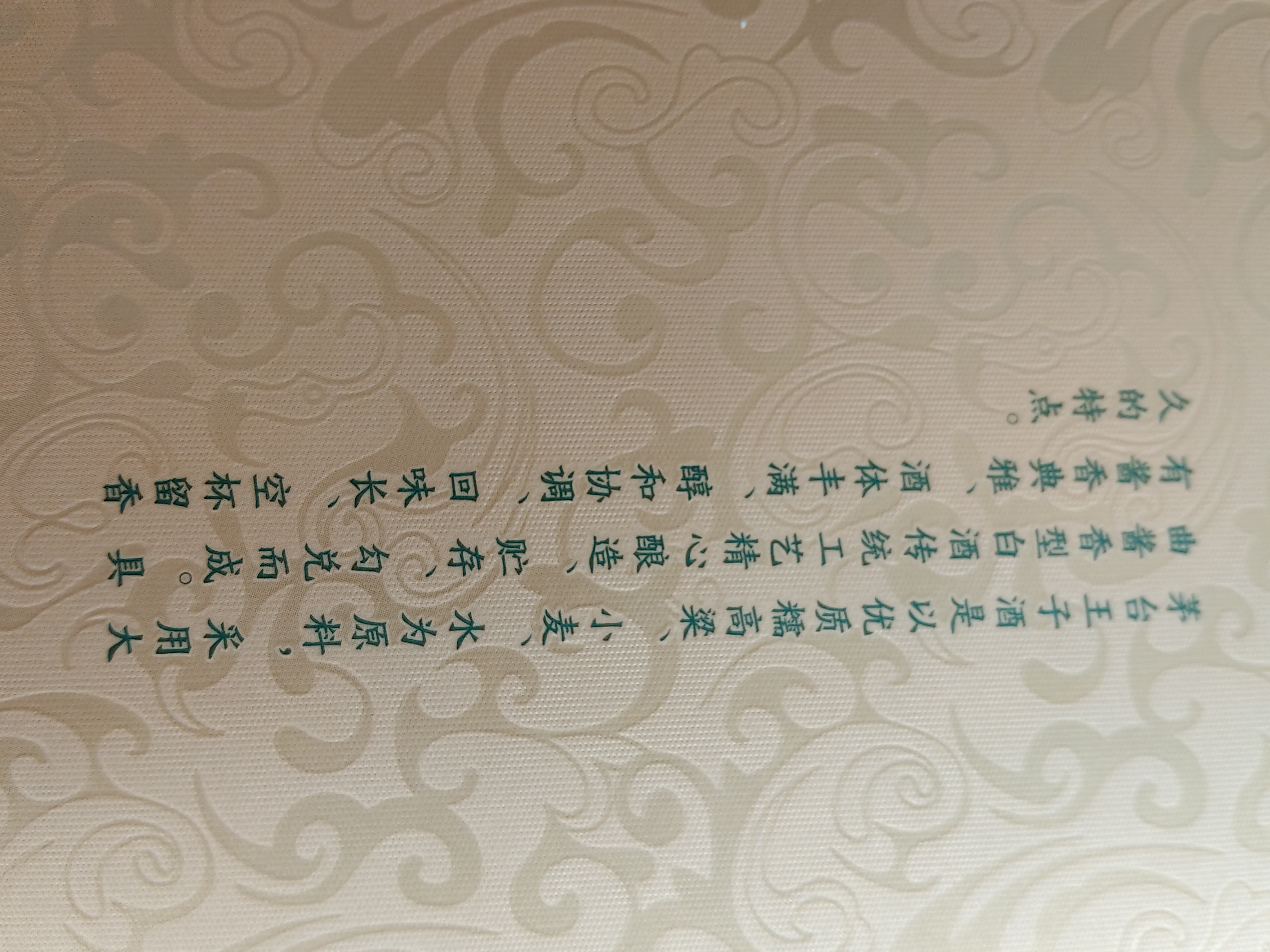 茅台 王子酒 酱香经典 酱香型 53度 500ml 单瓶装 2026版 新品上市 实拍图