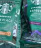 星巴克（Starbucks）佛罗娜咖啡豆220g 深烘 100%阿拉比卡豆黑巧焦糖香手冲黑咖啡 实拍图