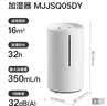 米家小米智能除菌加湿器2加湿器卧室轻音杀菌孕妇婴儿智能恒湿上加水保湿礼品 4.5L大容量MJJSQ05DY 实拍图