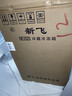 新飞（Frestec）小冰箱 冰箱小型双开门 迷你双门家用宿舍租房冷藏冷冻电冰箱节能省电 38L银【日销过百+租房必备】升级款 实拍图