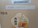 百草味肉松饼1000g早餐面包蛋糕代餐糕点点心休闲零食饼干小吃团购 实拍图