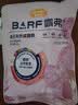 麦富迪猫罐头 barf霸弗喂养大礼包猫条猫咪零食主食罐头成猫猫粮542g 实拍图
