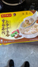 湾仔码头上汤小云吞香菇菜肉600g75只馄饨早餐夜宵速食冷冻混沌 实拍图