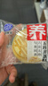 港荣五珍蒸蛋糕450g面包猴头菇茯苓多种营养健康早餐零食点心独立包装 实拍图