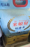 十月江南米娘舅软香米20斤(10Kg）2025新大米 软糯香甜 含胚芽 营养稻香米 实拍图