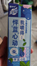 蒙牛真果粒蓝莓味牛奶饮品250g*12盒 礼盒新老包装 含乳饮料送礼礼盒 实拍图