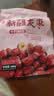 十月稻田 新疆灰枣 500g 若羌灰枣 大枣红枣补气血 休闲零食 泡水煲汤煮粥 实拍图