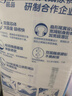 茵茵（cojin）干爽型成人纸尿裤M码80片老年人纸尿裤产妇尿不湿京东自营 实拍图