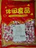 胜屿海南特产传统椰子糖500g特浓椰子硬糖糖果休闲零食批发怀旧喜糖 实拍图