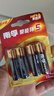 南孚5号电池4粒 五号碱性 聚能环5代 适用血压计/燃气表/遥控器/电子秤/计算器/玩具等（单件包邮） 实拍图
