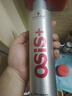 施华蔻专业施华蔻PRO OSIS刚劲发胶男士定型喷雾300ml*2蓬松自然碎发型持久 实拍图