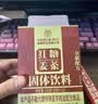 南京同仁堂红糖姜茶大姨妈月经红糖姜枣茶水汁经期老生姜汤块经期送女友120g 实拍图