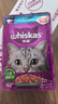 伟嘉主食猫罐头软包 老年猫主食餐包湿粮大龄猫妙鲜包85g*12海洋鱼 实拍图