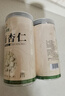 神农金康 新疆南杏仁500g 杏仁原味无添加 正宗去皮原装大颗粒 可打杏仁粉 实拍图