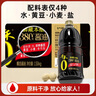 千禾御藏本酿380天酱油1.5kg*2【0添加特级生抽】酿造酱油烧菜 实拍图
