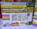 爷爷的农场有机婴幼儿片片面200g  宝宝辅食婴儿面条钙铁锌儿童早餐6-12个月 实拍图