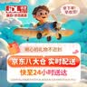 麦格萌儿童玩具男孩遥控喷雾恐龙电动仿真霸王龙儿童玩具3-6岁六一礼物 升级2.4G遥控-霸王龙-绿色【喷雾+一键演示+炫酷灯光】 2026新款儿童玩具2-5-12岁生日61六一儿童节礼物 实拍图