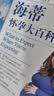 崔玉涛育儿百科 凝结40年儿科临床经验 20年育儿科普经验 新手父母宝宝育儿指导书 育儿科普经验宝宝辅食育儿百科幼儿宝贝健 实拍图